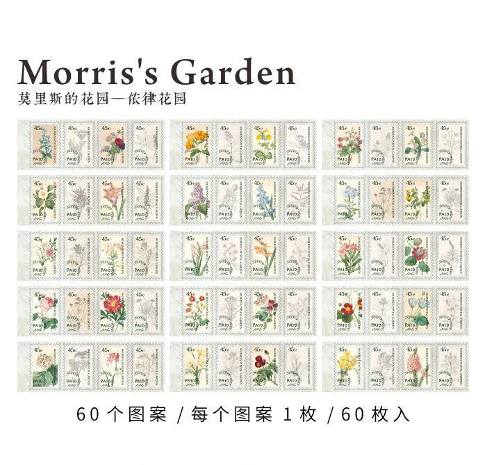 Yuxian Moriss' Garden Vintage Postage Stamp Sticker Flakes Pad