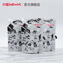 MIYA HIMI Titanium Gouache Paint White Refill 300ml