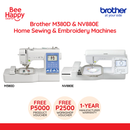 Brother M380D & NV880E Home Sewing & Embroidery Machines