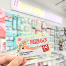 BEE-I-P Program Physical Card