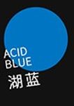 MIYA Art Studio Acrylic Paint 300ML (Option 1)