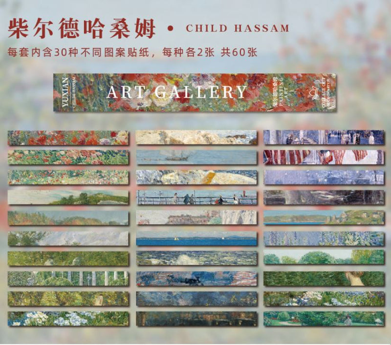 Yuxian Art Gallery Textured Sticker Strips 60 Sheets