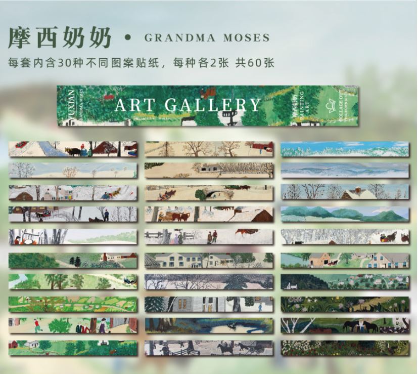 Yuxian Art Gallery Textured Sticker Strips 60 Sheets