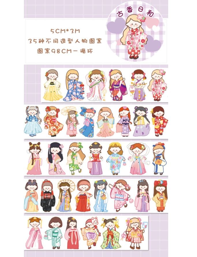 Yuxian Cute Little Kids Fitting Room Series Washi Tapes (5cm x 3m)