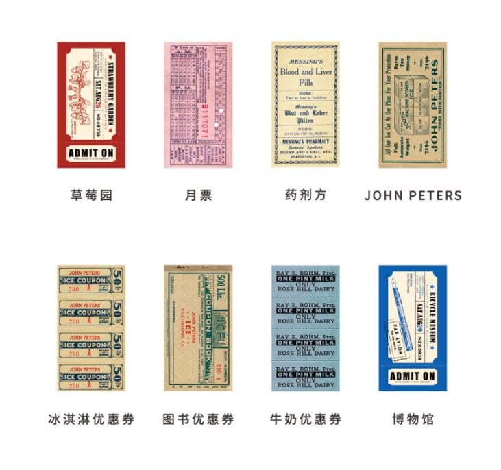 Yanji Mini Vintage Coupon Paper Pads