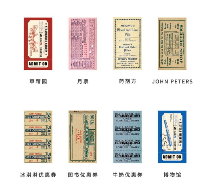 Yanji Mini Vintage Coupon Paper Pads