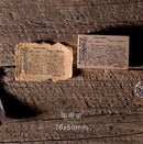 Atlantic Ticket Series Antique Wood Mounted Stamps Moking Travel