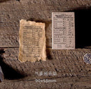 Atlantic Ticket Series Antique Wood Mounted Stamps Moking Travel