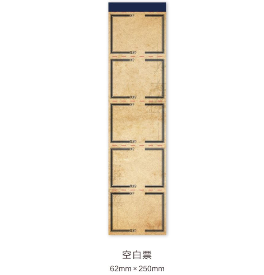 MoCard Antique Bill Series Retro Tearable Memo Pad/Ephemera Pad