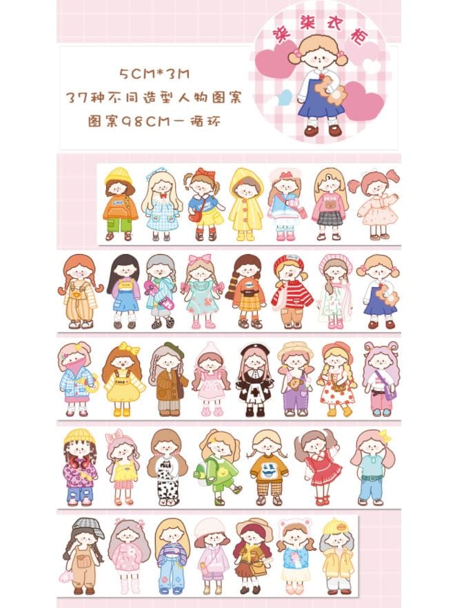 Yuxian Cute Little Kids Fitting Room Series Washi Tapes (5cm x 3m)