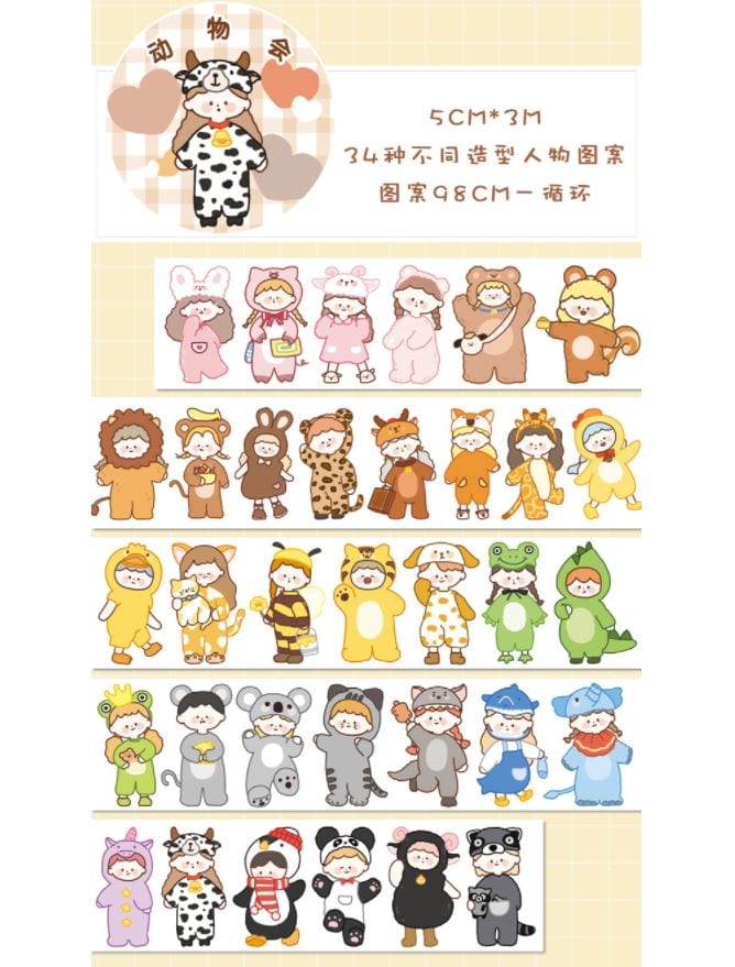 Yuxian Cute Little Kids Fitting Room Series Washi Tapes (5cm x 3m)