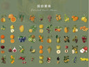 Yuxian Fruits Vintage Sticker Flakes (50pcs)