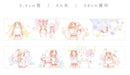 Girl and Pet Bunny Original Design Masking Tape 35mm x 8m