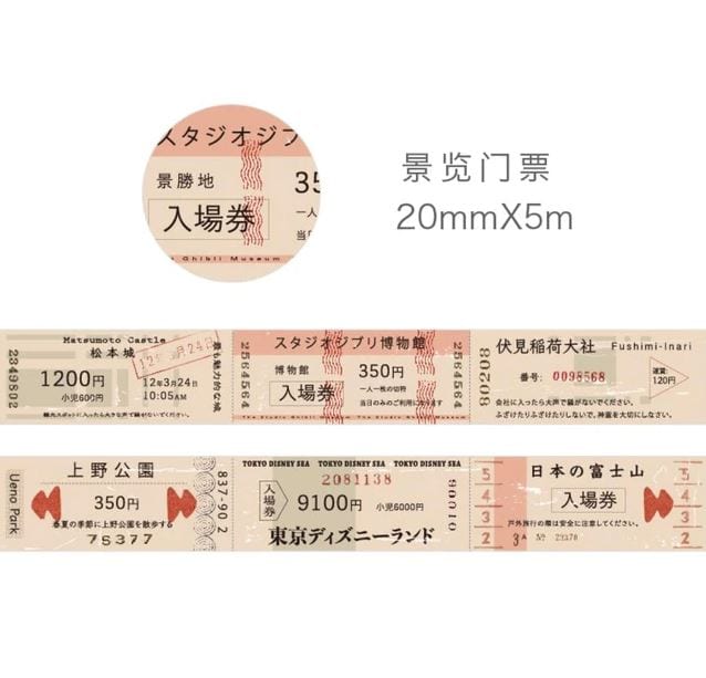 Simno Ticket Tapes Collection