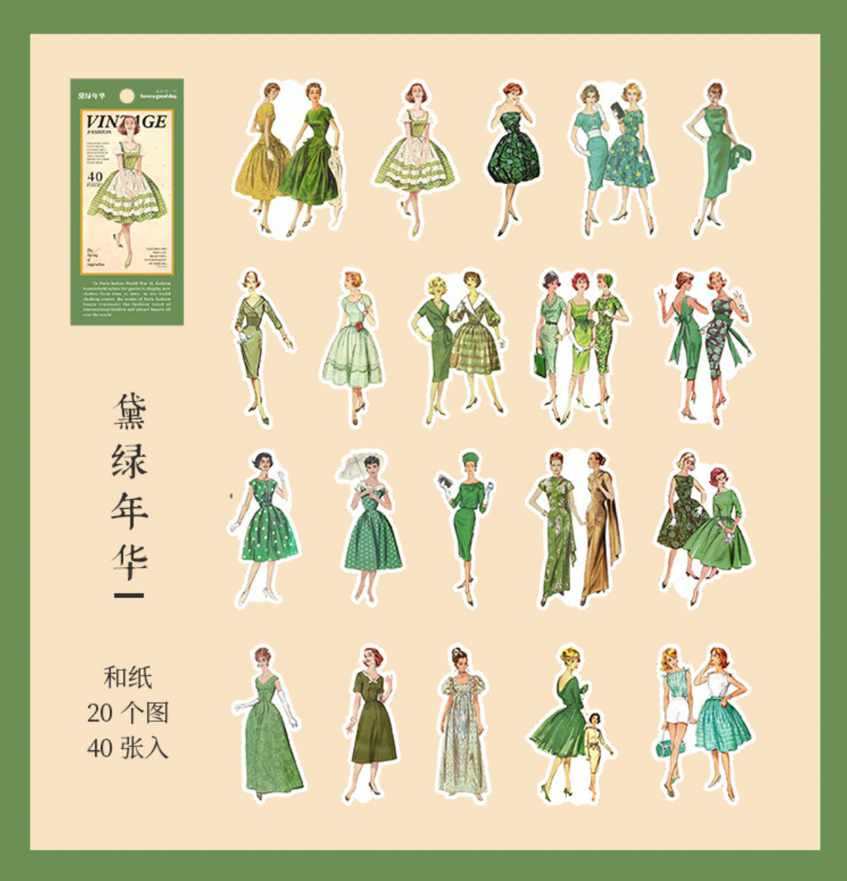 Vintage Fashion Week Series Stickers 40pcs