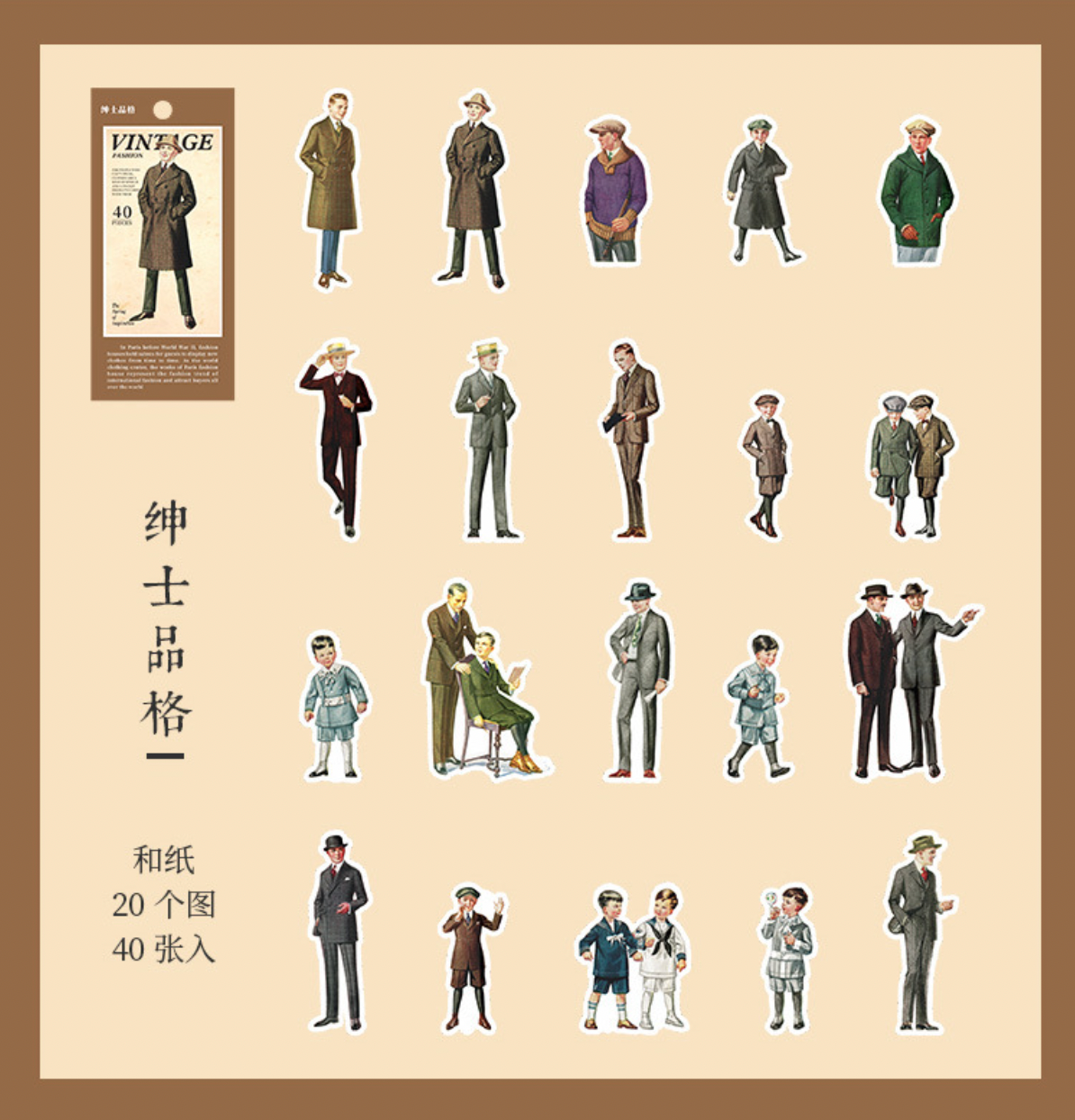 Vintage Fashion Week Series Stickers 40pcs