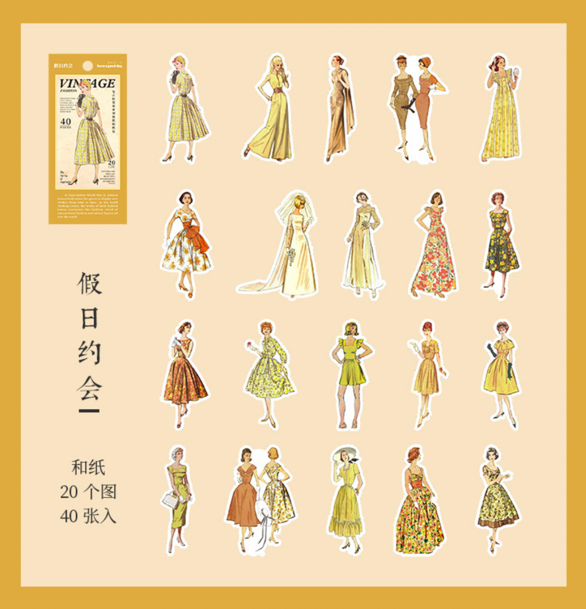 Vintage Fashion Week Series Stickers 40pcs