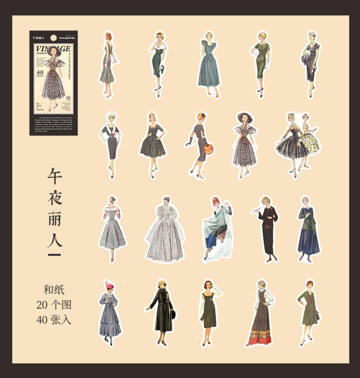 Vintage Fashion Week Series Stickers 40pcs