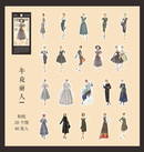 Vintage Fashion Week Series Stickers 40pcs