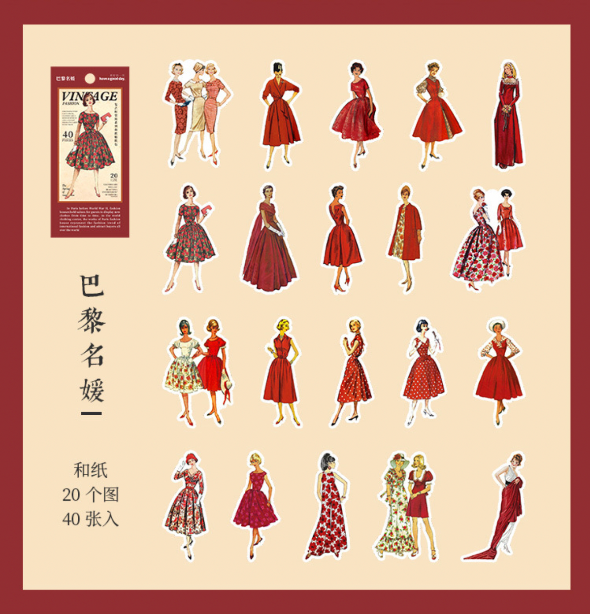 Vintage Fashion Week Series Stickers 40pcs