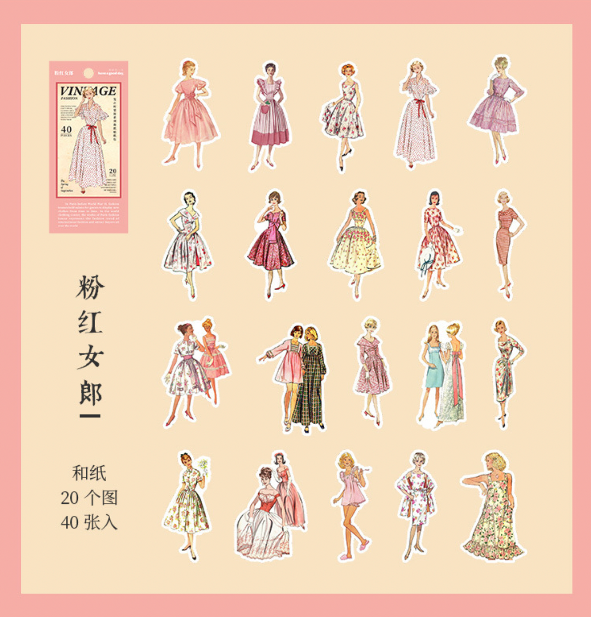 Vintage Fashion Week Series Stickers 40pcs