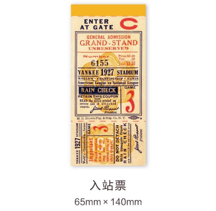 MoCard Antique Bill Series Retro Tearable Memo Pad/Ephemera Pad