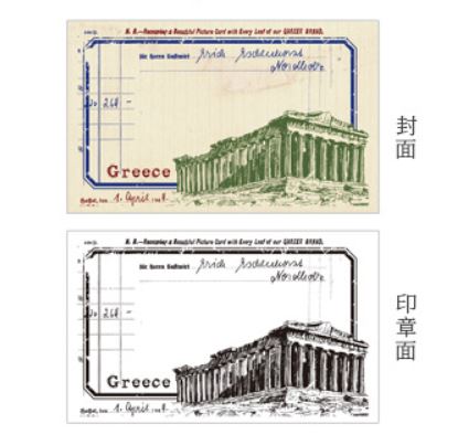 Infeel.me Notes of the Old City Foam Stamps / Cling Stamps