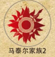 Game of Thrones Wax Seals