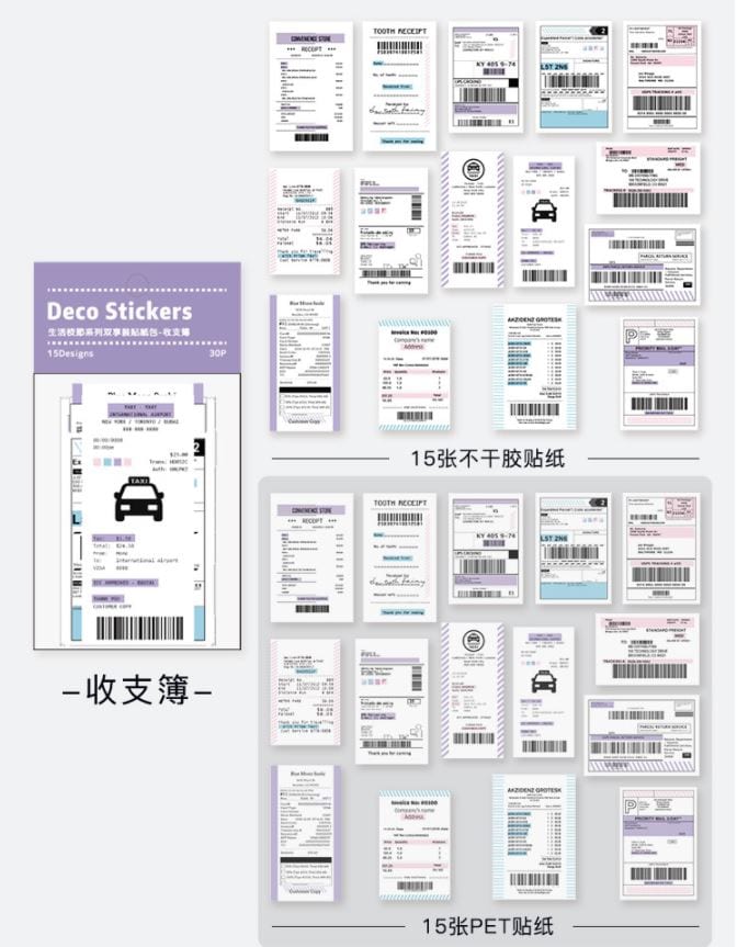 Infeel.Me Everyday Life PET and Paper Deco Sticker Flakes (30pcs)