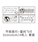 Cardlover Interstellar Flight Rubber Stamp Set