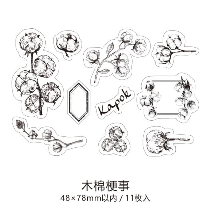 Drehop Natural Selection Cling Stamp Set