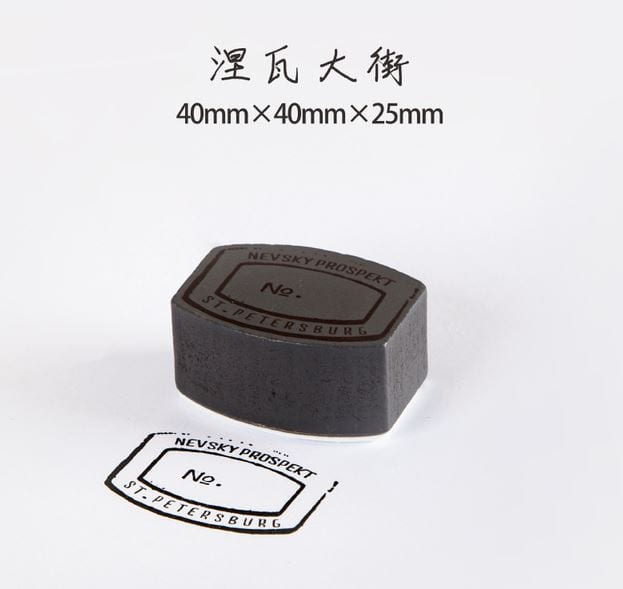 Keep Walking Street Signs Rubber Stamps