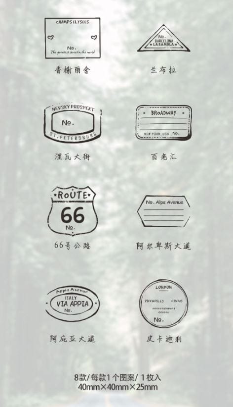 Keep Walking Street Signs Rubber Stamps