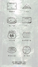 Keep Walking Street Signs Rubber Stamps