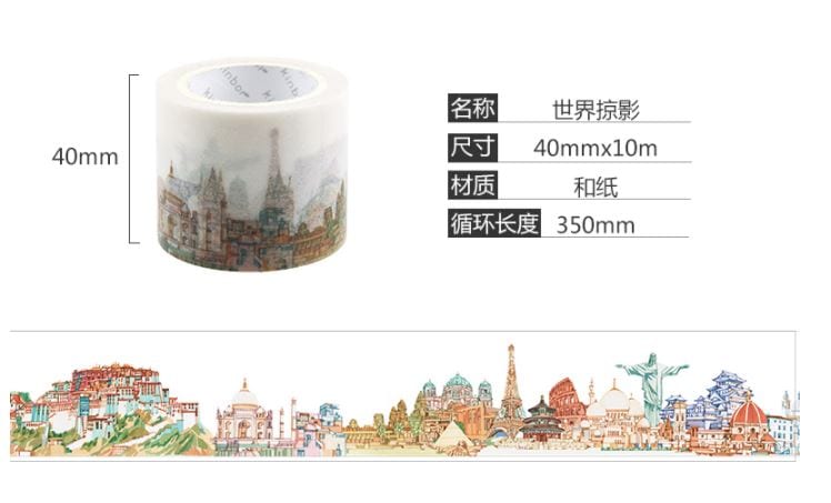 Kinbor Places and Structures Masking Tape 40mm x 10m