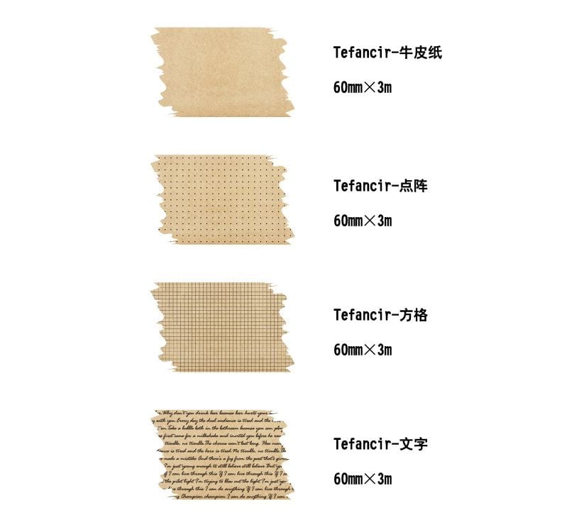 Kraft Paper Tapes Sticker Tapes (60mm x 3m)