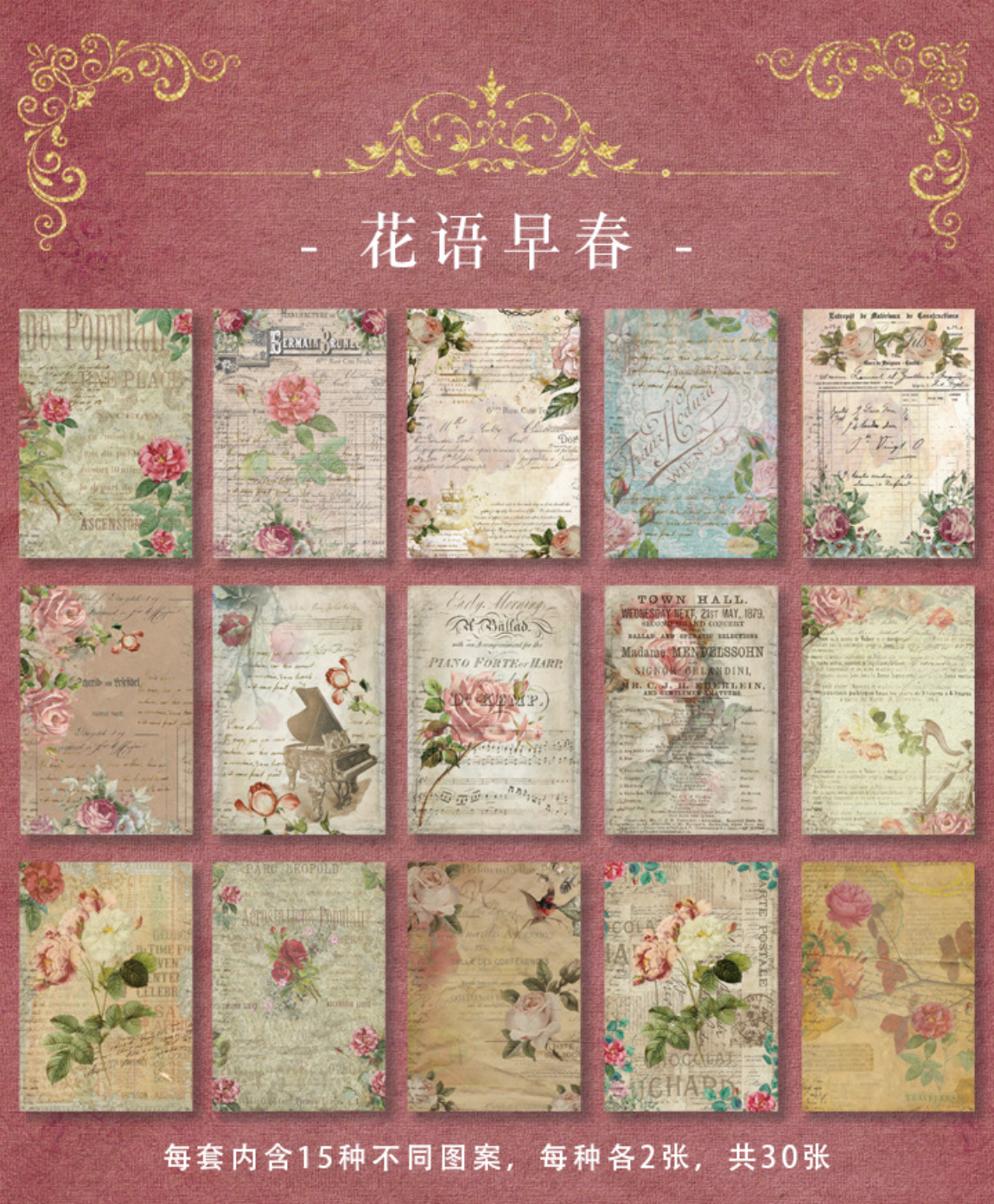 Leisure Material Jersey Chenhui Series Deco Base Paper