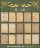 Leisure Material Jersey Chenhui Series Deco Base Paper