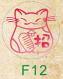 Wax Seals Animals/Creatures (See Options for Individual Picture)