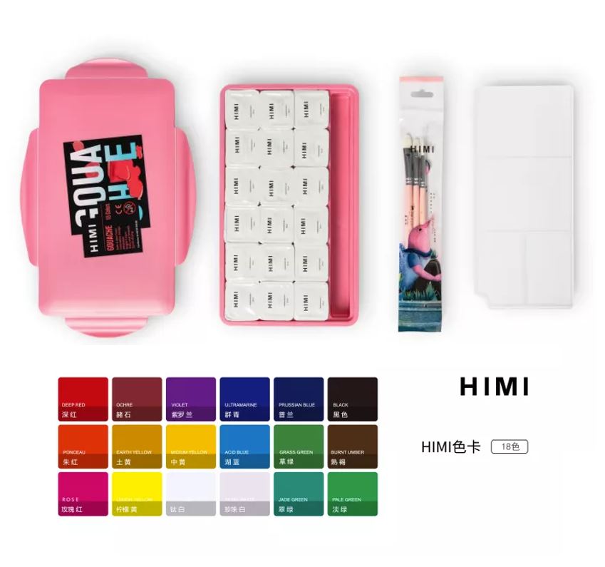 MIYA HIMI Gouache Paint Set Jelly Cup 18 Colors (With Free Brush)