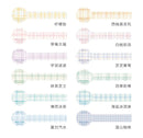 MoCard Gentle Plaid Basic Check Masking Tape