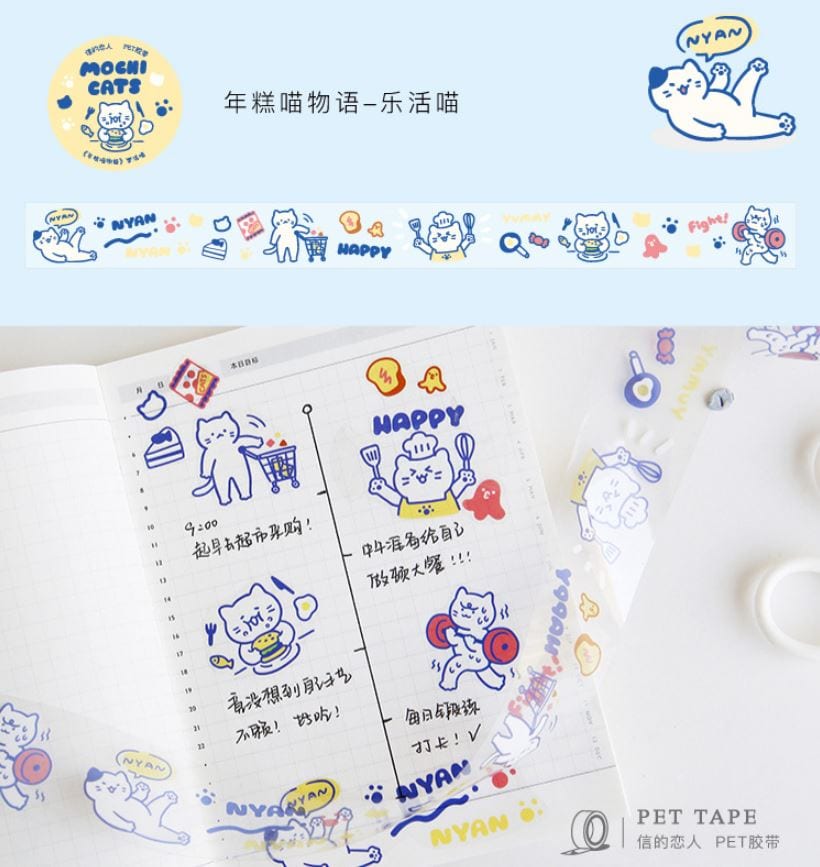 Card Lover Mochi Cats PET Tape