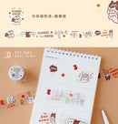 Card Lover Mochi Cats PET Tape