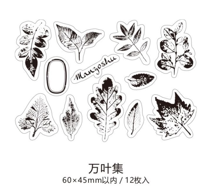 Drehop Natural Selection Cling Stamp Set