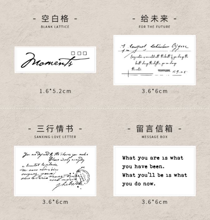 Infeel.Me Meet English Series Wood Mounted Rubber Stamps