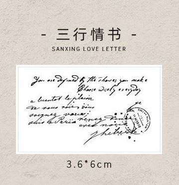 Infeel.Me Meet English Series Wood Mounted Rubber Stamps