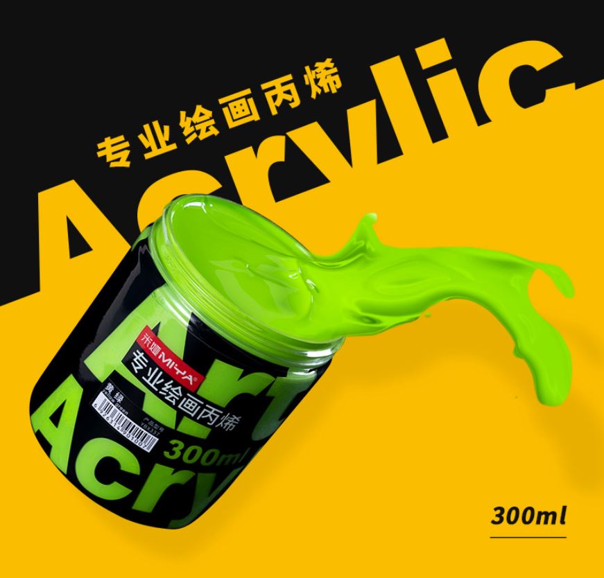MIYA Art Studio Acrylic Paint 300ML (Option 1)