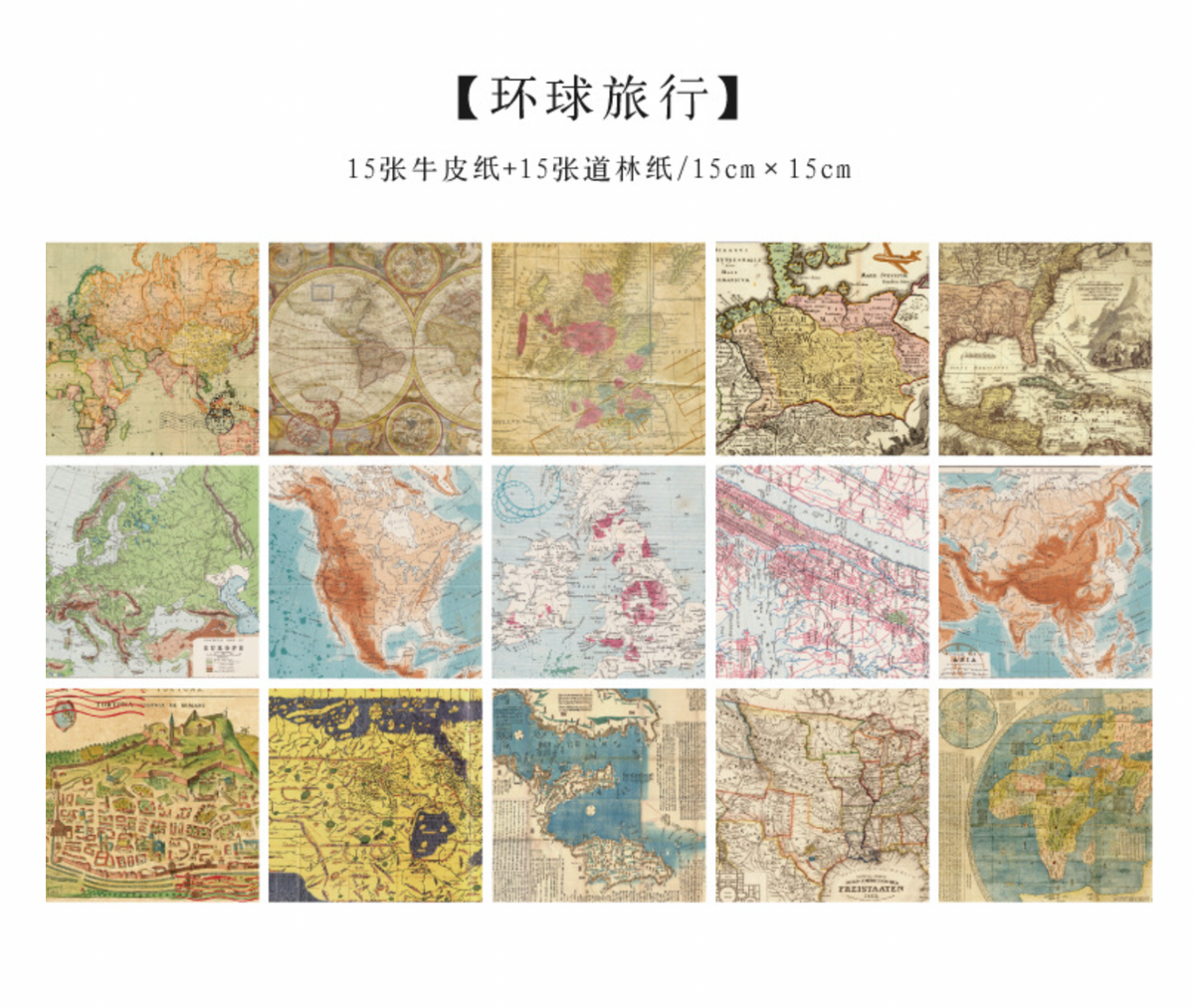 MoCard Background Material Retro Album Series Deco Base Paper