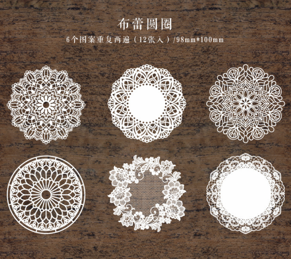 MoCard Romantic Lace White Ink Collage Card PET Deco Stickers