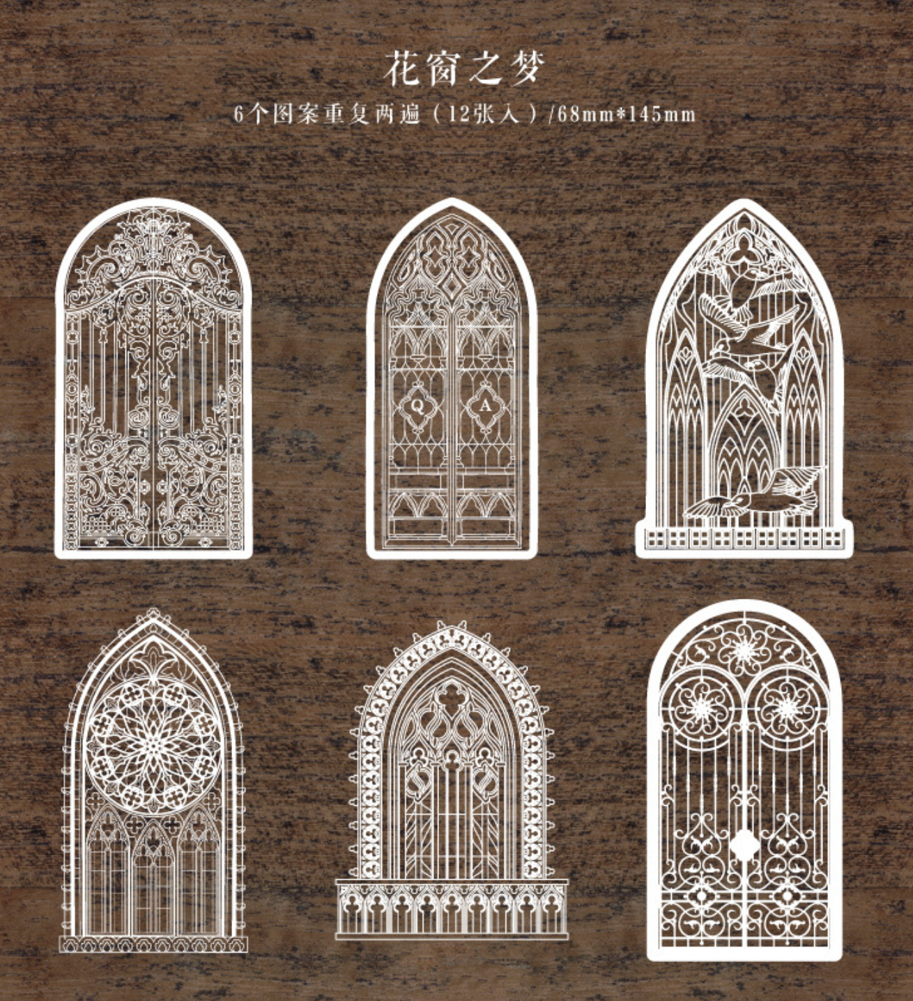 MoCard Romantic Lace White Ink Collage Card PET Deco Stickers